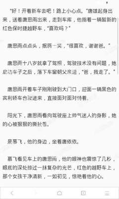 爱游戏怎么下载