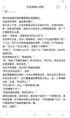 爱游戏怎么下载